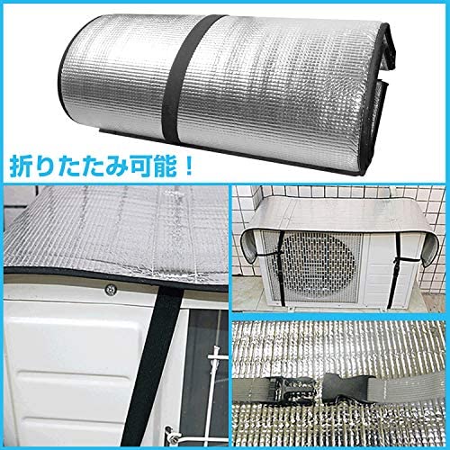 Amazon.co.jp: エアコン室外機カバー 二枚セット 日よけ 雨・雪・風